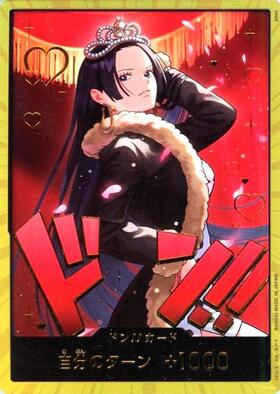 ドン！！カード(ホイル)【ニコ・ロビン】 | 未設定 | ドラゴンスター