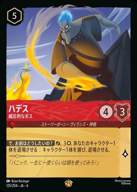 AZURITE SEA 大いなるアズライト 商品検索 | ドラゴンスター