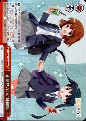 BP】きんいろモザイク 15th Anniversary 商品検索 | ドラゴンスター