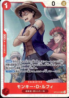 モンキー・D・ルフィ(ST29-001) | L/パラレル | ドラゴンスター | ONE