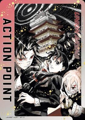 ACTION POINT(東京喰種トーキョーグール)(UA47BT/TKG-1-AP03)(金木研