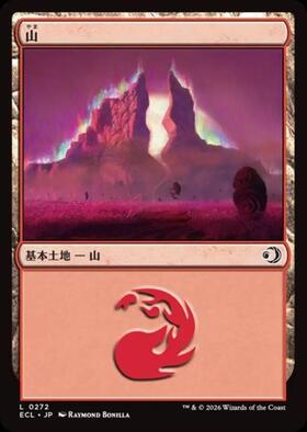 APAC)Mountain(日本 富士山)(97年)/山 | 神話レア・レア | ドラゴン