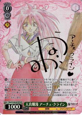 ドラゴンスター】ヴァイスシュヴァルツ日本最大級の通販サイト