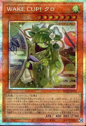 BLAZING DOMINION 商品検索 | ドラゴンスター | 遊戯王