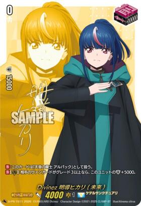 VG-DZ-SS13】Master Deckset 明星エリカ 商品検索 | ドラゴンスター