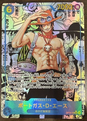 ポートガス・D・エース(OP02-013) | SR | ドラゴンスター | ONE PIECE