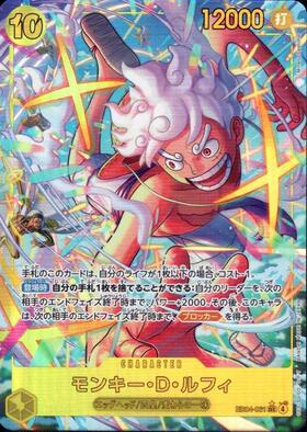 モンキー・D・ルフィ(SR/パラレル/ホイル)(ST01-012)[TREASURECRUISE