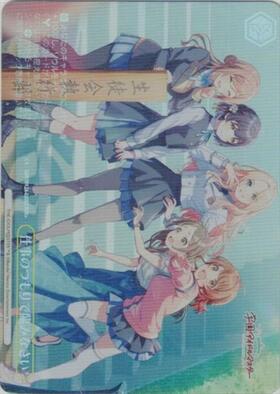 BT】学園アイドルマスター 商品検索 | ドラゴンスター | ヴァイス