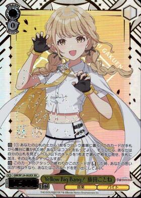 BT】学園アイドルマスター 商品検索 | ドラゴンスター | ヴァイス