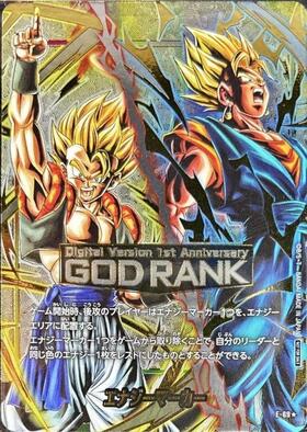 エナジーマーカー 商品検索 | ドラゴンスター | ドラゴンボール