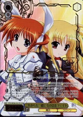 PBT】魔法少女リリカルなのは 20th Anniversary 商品検索 | ドラゴン