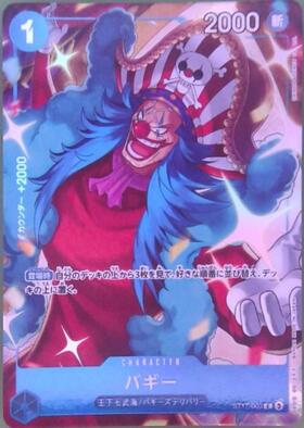 バギー(ST17-003)(2nd anniversary set) | C | ドラゴンスター | ONE