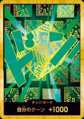 ドン！！カード[ポートガス・D・エース] | スーパーパラレル