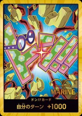 ドン！！カード[ルフィVSクロコダイル ゴオオオオオオ]英語版 | ホイル