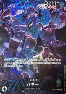 バギー(SP/UC)(OP03-008) | SP | ドラゴンスター | ONE PIECEカードゲーム