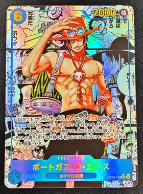 ポートガス・D・エース(☆SEC/スーパーパラレル)(OP13-119) | 未設定