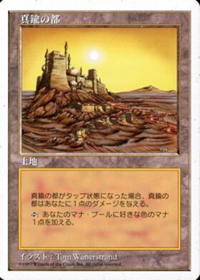 真鍮の都 商品検索 | ドラゴンスター | マジック：ザ・ギャザリング MTG