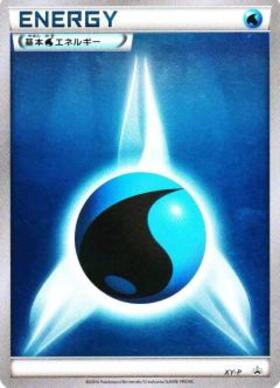 基本水エネルギー(LEGEND)(背景:ルギア) | コモン・アンコモン