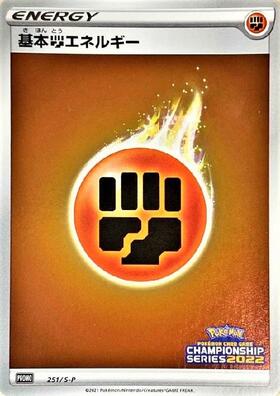 基本闘エネルギー(ホロン)(N13-516-SGB) | ホイル | ドラゴンスター