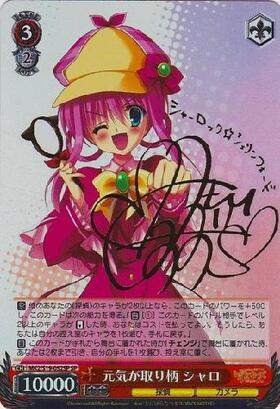 BT】探偵オペラ ミルキィホームズ2 商品検索 | ドラゴンスター