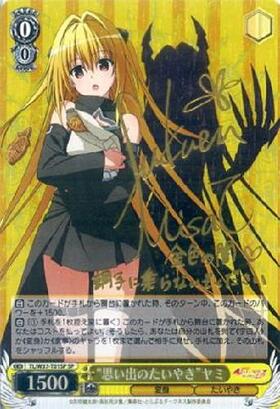 思い出のたいやきヤミ(TL/W37-T01) | TD | ドラゴンスター | ヴァイス