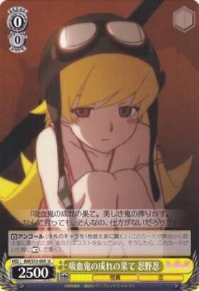 BT】化物語 商品検索 | ドラゴンスター | ヴァイスシュヴァルツ