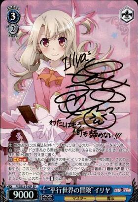 EXBT】Fate/kaleid liner プリズマ☆イリヤ ドライ!! 商品検索