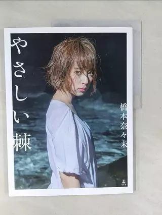 橋本奈々未- 優惠推薦- 2026年2月| 蝦皮購物台灣