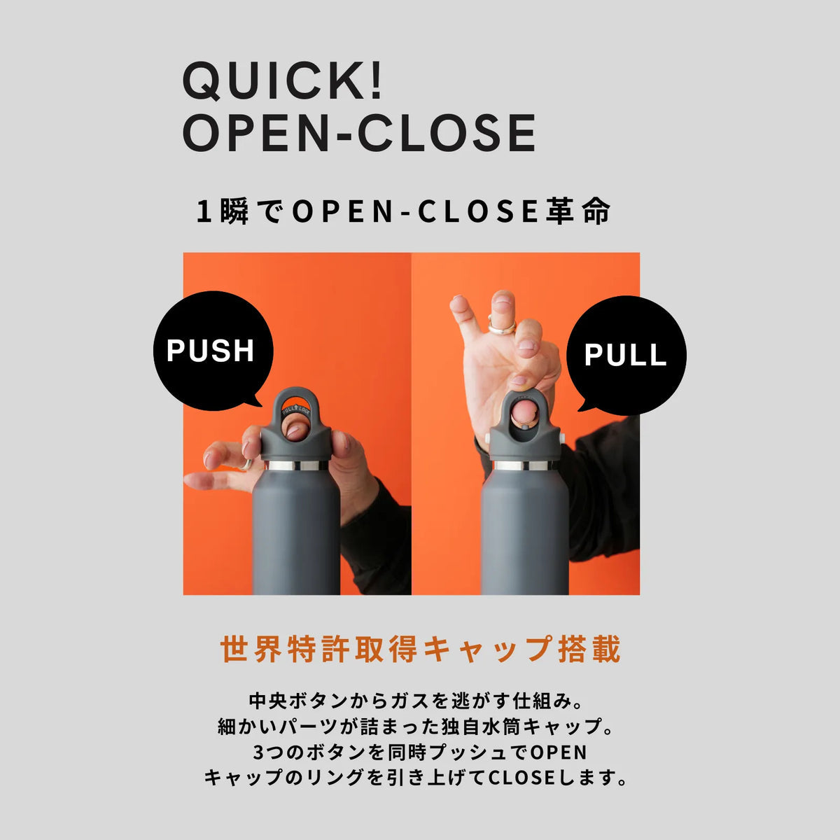 MY LOADS ARE LIGHT × REVOMAX All-round Growler (シリコンカバー