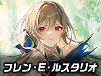 リゼ・ヘルエスタの審判の精霊ラストジャッジデッキ | デュエル