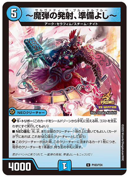 デュエマフェス | デュエル・マスターズ