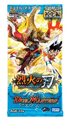 黙示王機エーフェックス(DM34 38/55) | デュエル・マスターズ