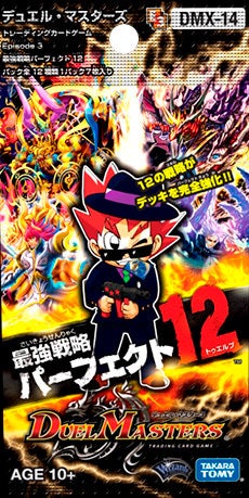 夜露死苦 キャロル(DMX14 31/84) | デュエル・マスターズ