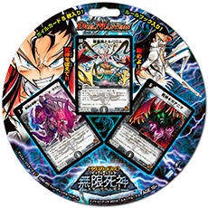 デッキ | デュエル・マスターズ - Part 4