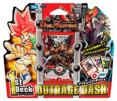 支配からの開放(DMD09 6/14) | デュエル・マスターズ