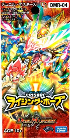 勝利の道標レティーシャ(DMR04 28/55) | デュエル・マスターズ