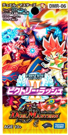 商品情報 | デュエル・マスターズ - Part 4