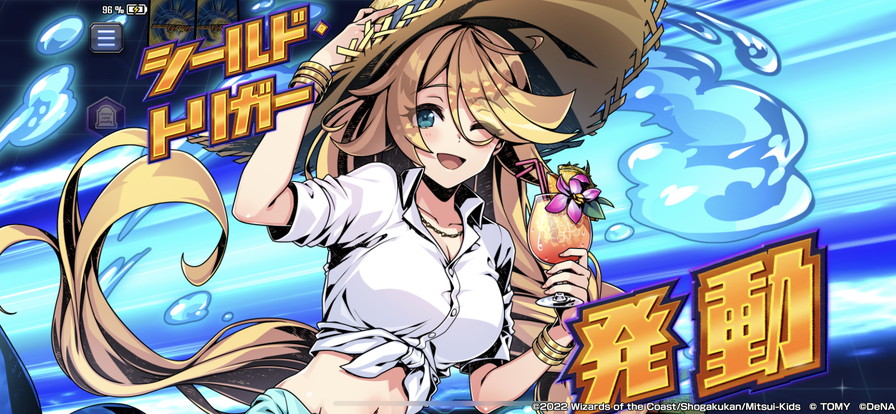 ヒーローズセット『決闘者の夏休み』販売！｜DUEL MASTERS PLAY'S