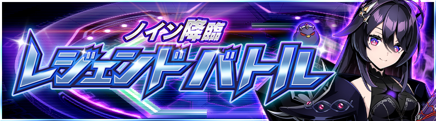 レジェンドバトル「生まれ落ちた王権」開催｜DUEL MASTERS PLAY'S