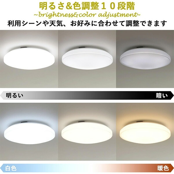 dショッピング |シーリングライト LED 照明器具 おしゃれ 8畳 天井照明