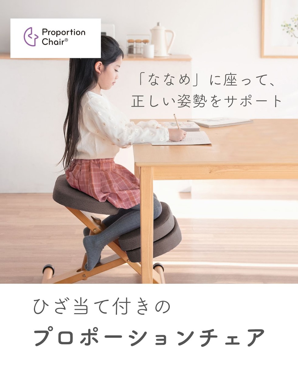 dショッピング |プロポーションチェア カバー＆補助クッション付き