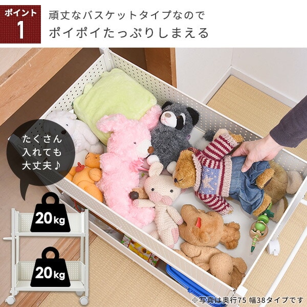 dショッピング |頑丈 収納ラック キャスター付き 幅38 奥行75 高さ64.5