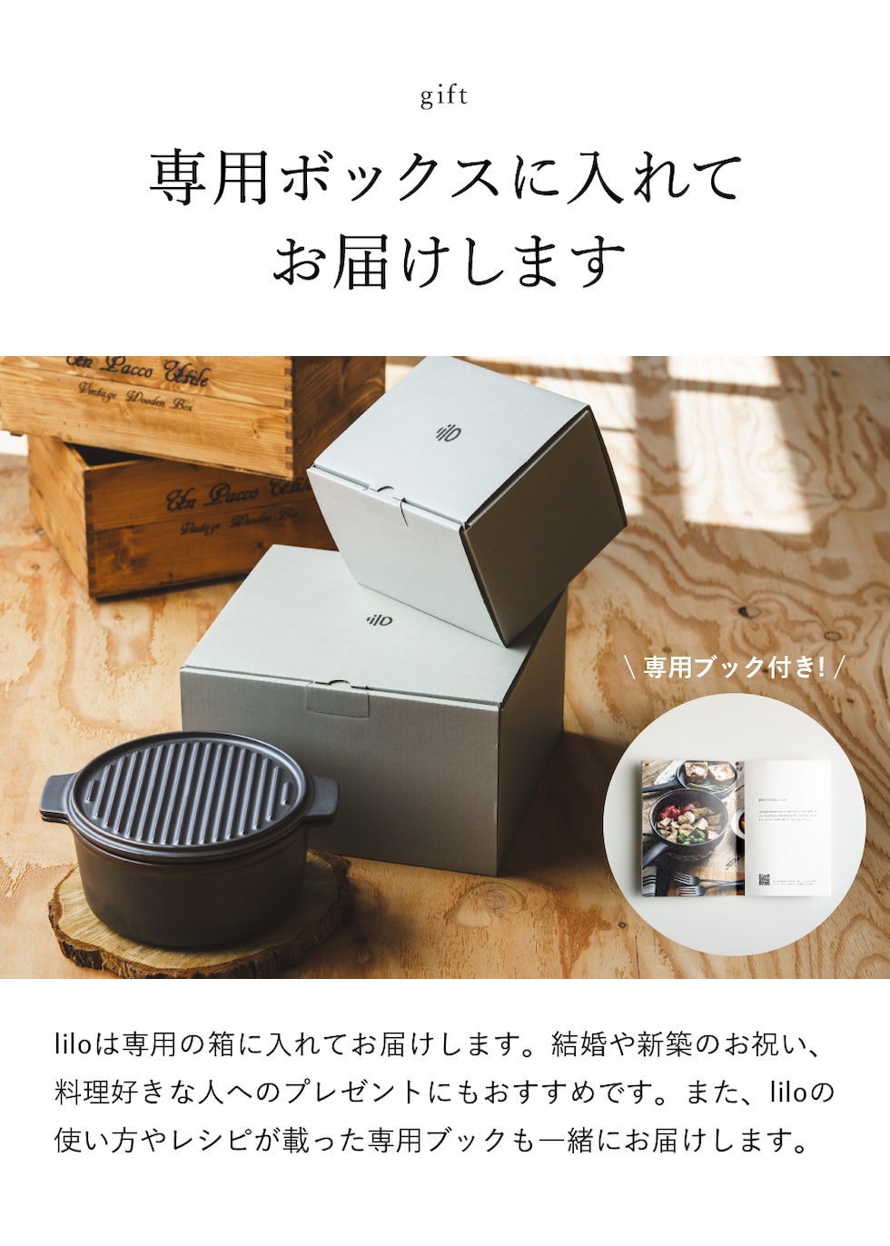 dショッピング |ダッチオーブン 無水調理鍋 リロ lilo square 軽量