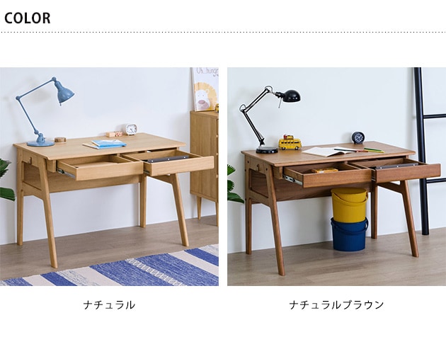 dショッピング |ISSEIKI 一生紀 ECTO DESK 105 NA ナチュラルブラウン