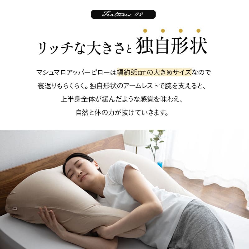 dショッピング |枕 日本製 まくら カバー付き アッパーピロー ボディ