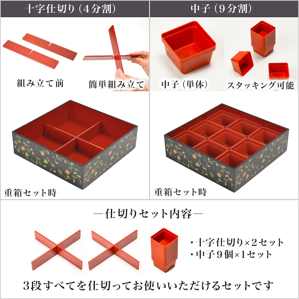 dショッピング |重箱 3段 うさぎ唐草 黒内朱 6.5寸 19.5cm／3～4人用