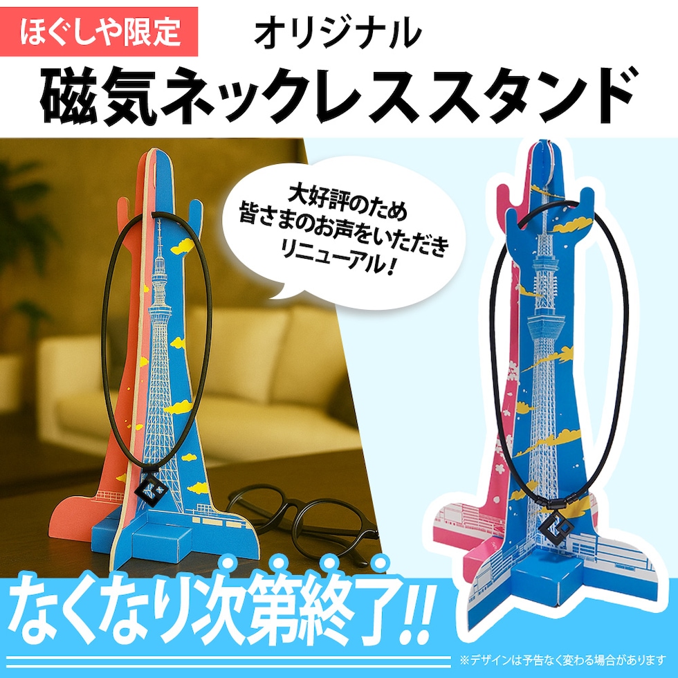 dショッピング |コラントッテ 磁気ネックレス LUCE α ルーチェ