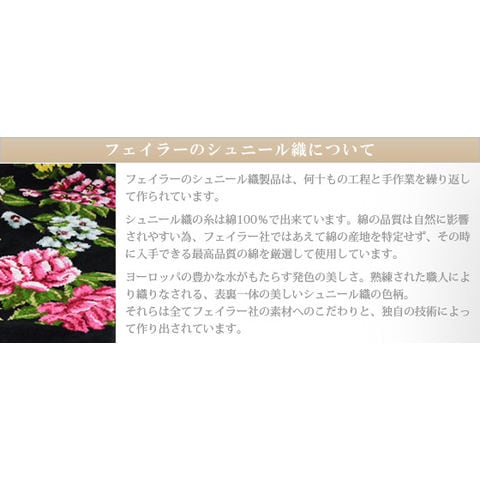 dショッピング |フェイラー ブランケット 150 x 250cm ビエンナ