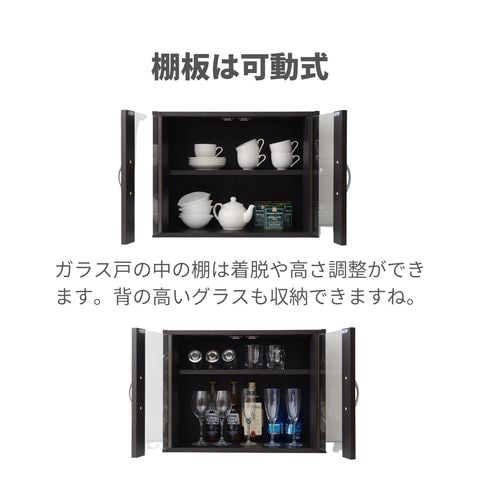 dショッピング |食器棚 コンパクト 幅60 奥行29 高さ45cm カップボード