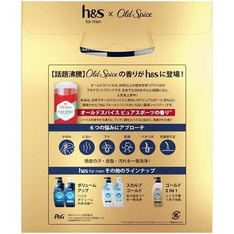 dショッピング |【企画品】h＆s for men ゴールド2in1